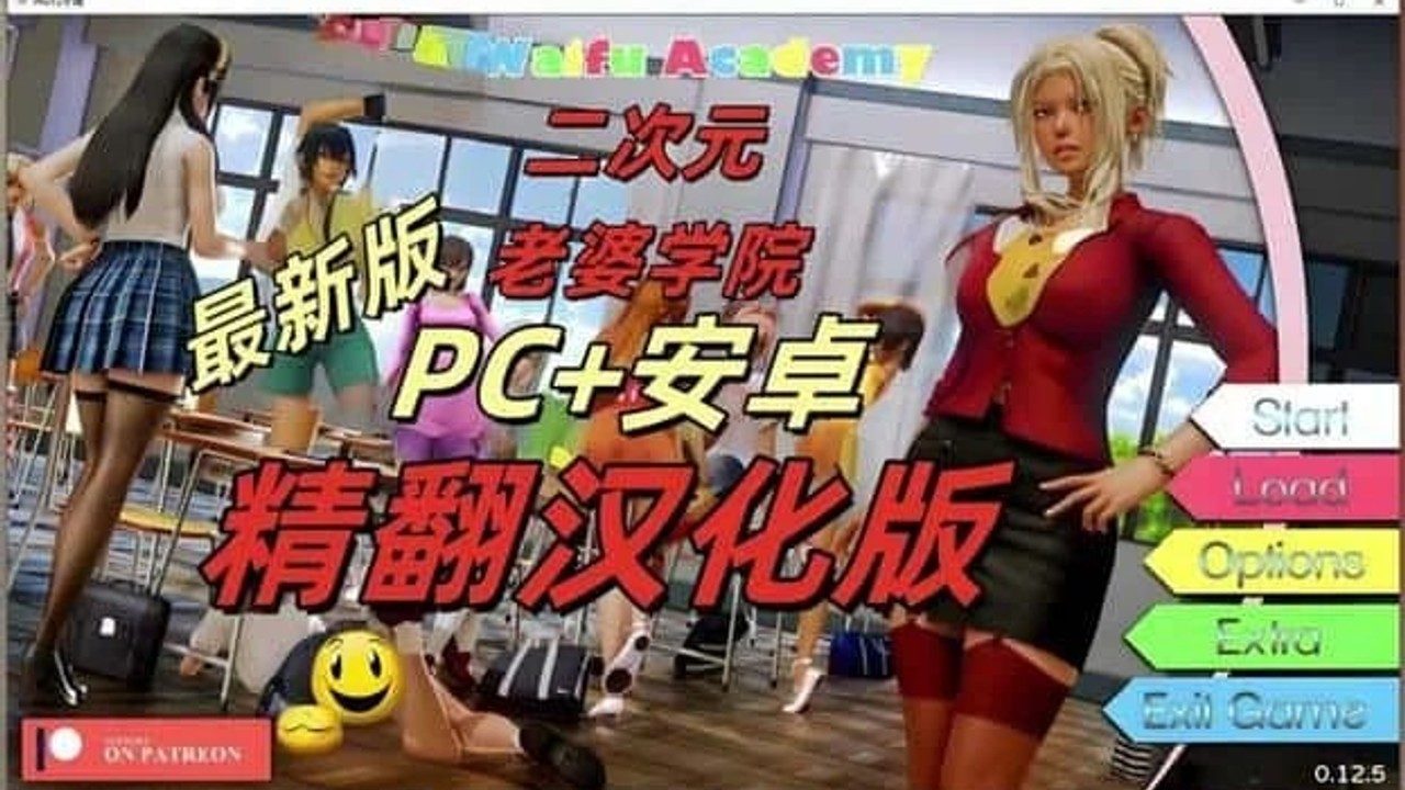 二次元老婆学院_Waifu Academy 角色事件 展示图 4