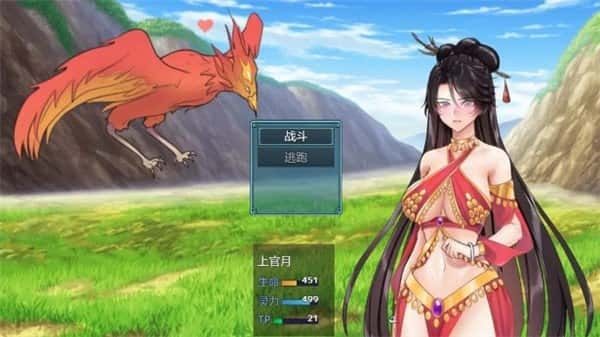 绯月仙行录 任务推进 详情图 6