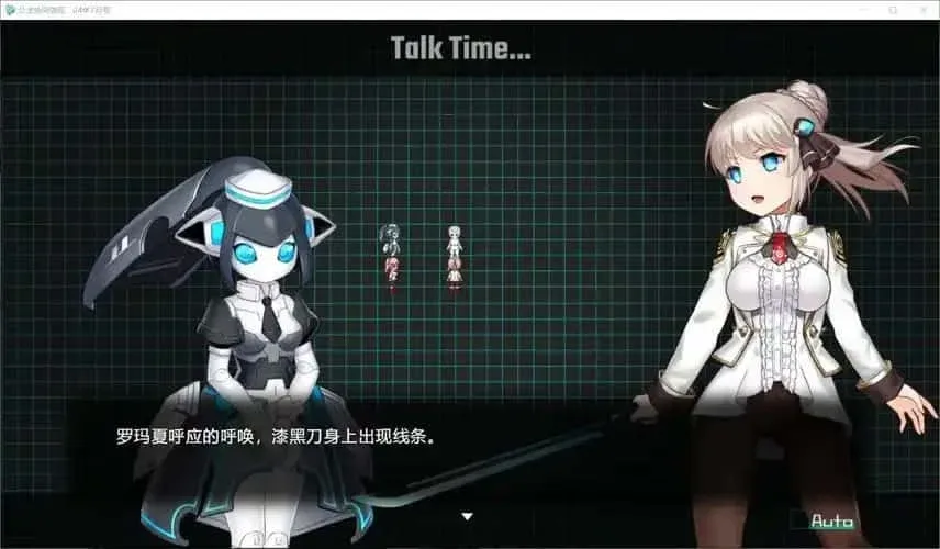 公主协同效应 剧情向 详情图