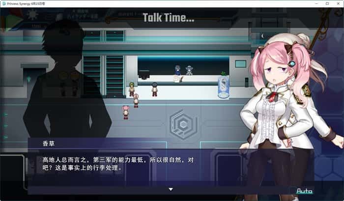 公主协同效应 攻略要点 专题图 7