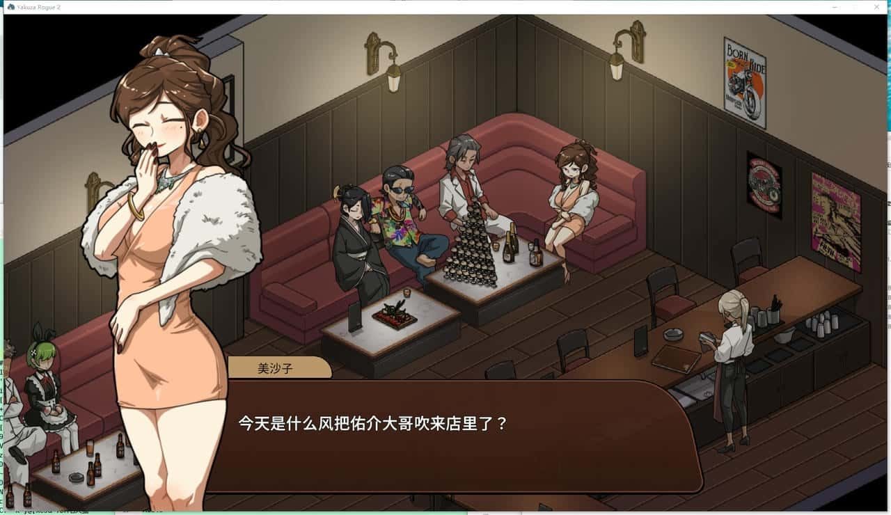 古式按摩店 场景演出 内容截图 7
