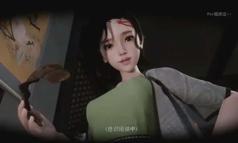 极品采花郎 操作界面 画面 3