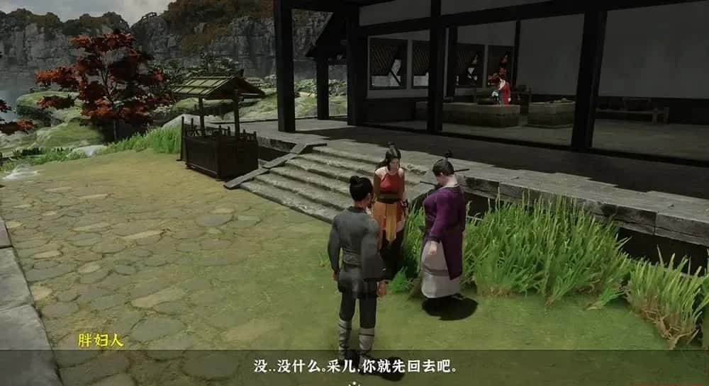极品采花郎 分支选择 详情图 1