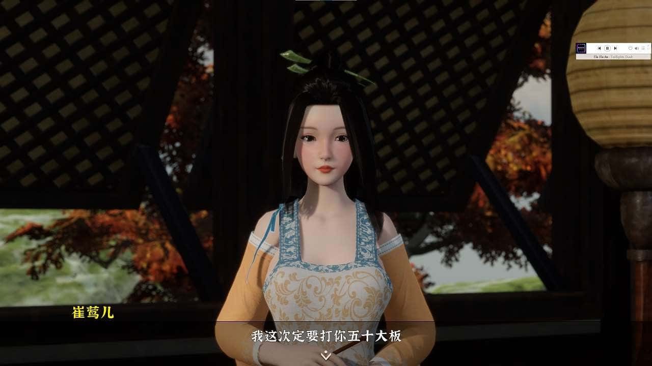极品采花郎 攻略要点 场景图 3