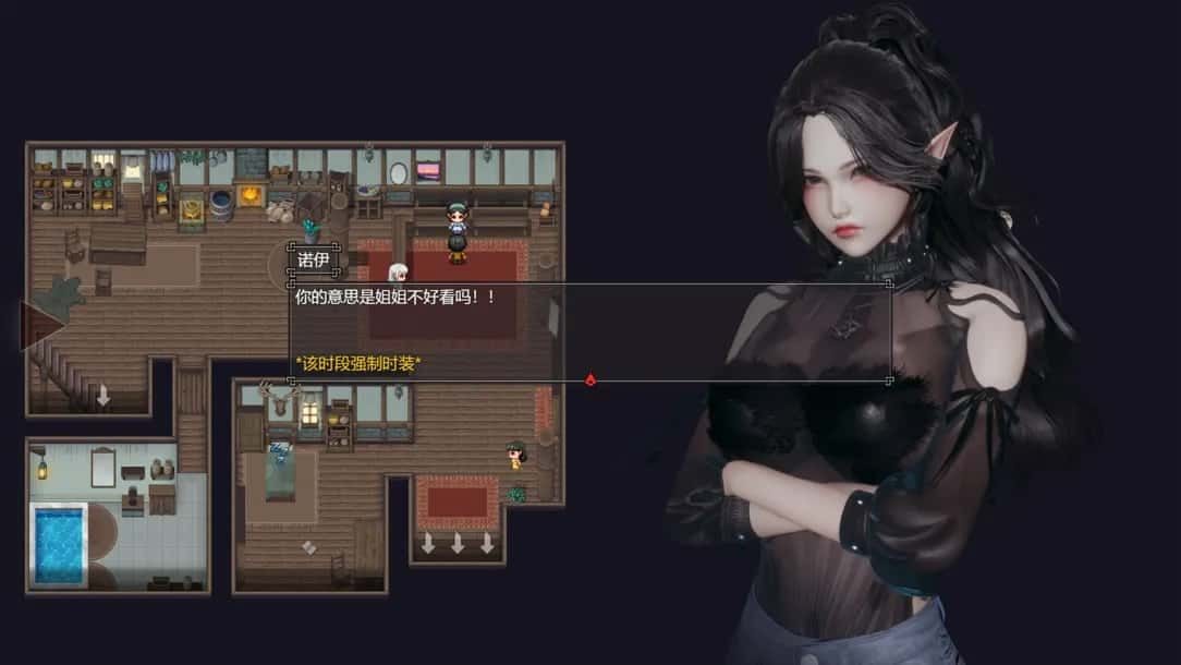 降临战纪 剧情互动 专题图 8