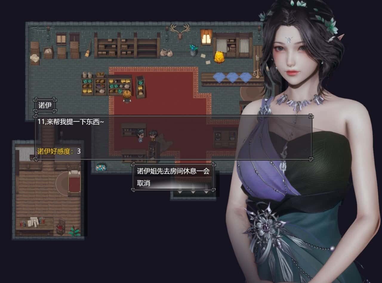 降临战纪 主线事件 资料图 2