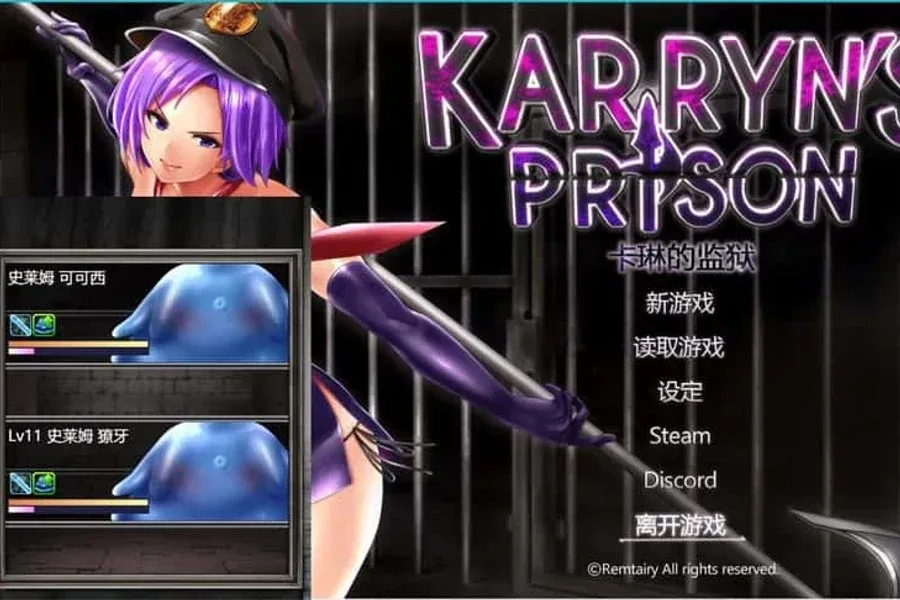 卡琳的监狱_Karryn's Prison 故事片段 专题图