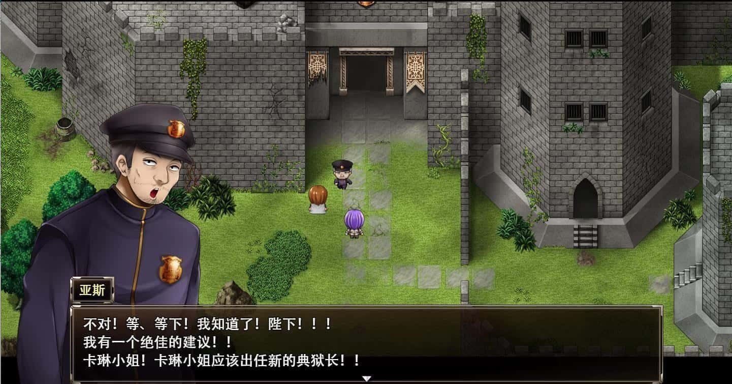 卡琳的监狱_Karryn's Prison 实机画面 详情图 3