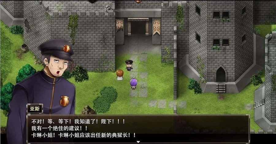 卡琳的监狱_Karryn's Prison 剧情互动 演示图 8