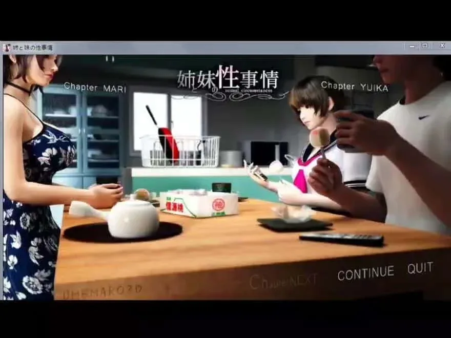 梅麻吕3D合集 主线事件 展示图
