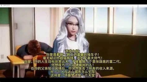 美德V外传 版本内容 实机截图 5