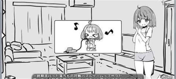 妹同居生活 剧情分支 场景图 7