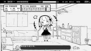 妹同居生活 支线内容 预览图 8