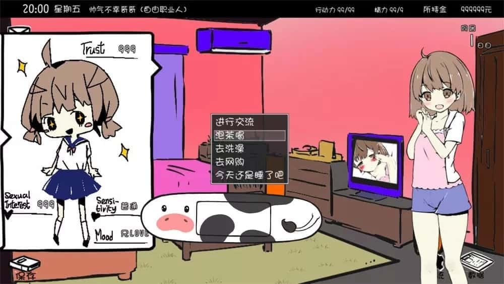 妹同居生活 实机画面 展示图 6