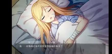 奈的教育日记 角色养成 内容截图 7