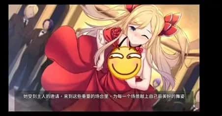 奈的教育日记 支线内容 画面 8