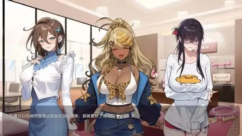 请成为最能干的VTuber吧！ 请成为最能干的VTuber吧！绅士游戏双端版本 封面图