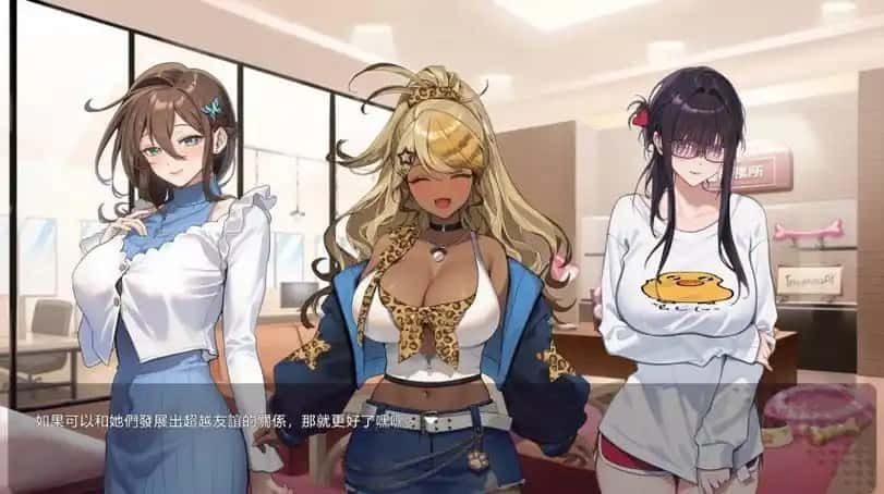 请成为最能干的VTuber吧! 剧情向 玩法截图 2