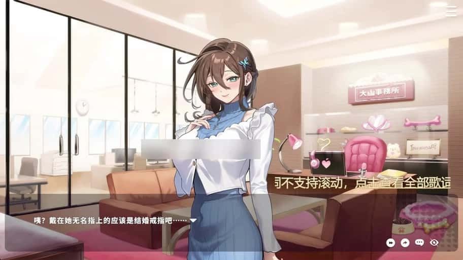 请成为最能干的VTuber吧！ 操作界面 详情图 7