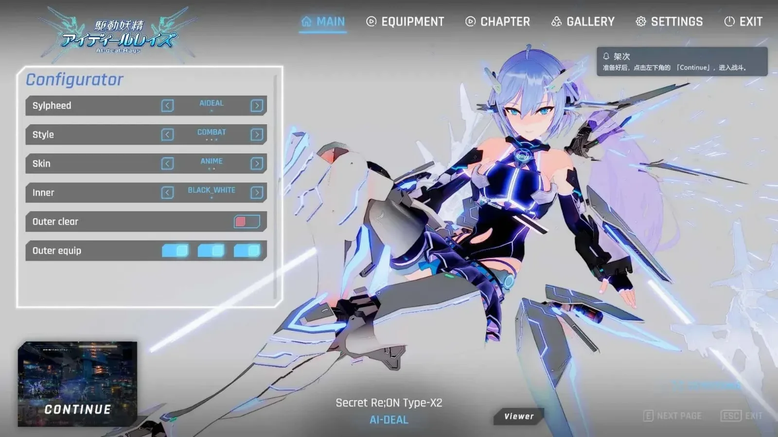 驱动妖精 AI-deal-Rays 驱动妖精 AI-deal-Rays游戏攻略PC版 封面图