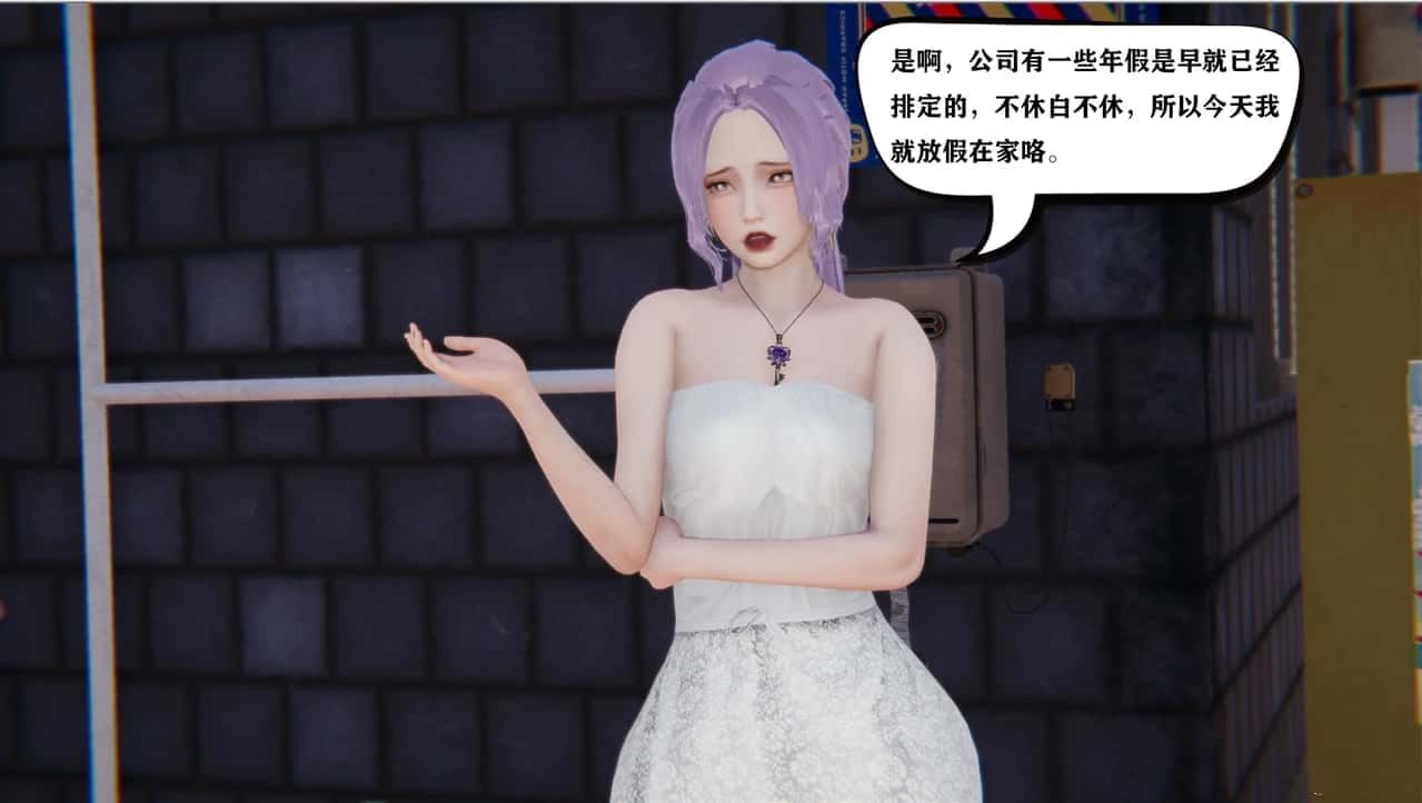 少年阿宾 主线事件 预览图 7