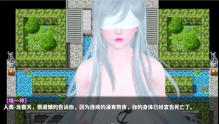 神魔都市 操作界面 预览图