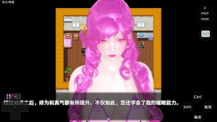 神魔都市 神魔都市游戏官网安装教程 封面图