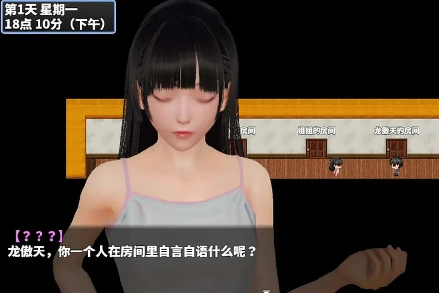 神魔都市 神魔都市游戏论坛汉化资源 封面图
