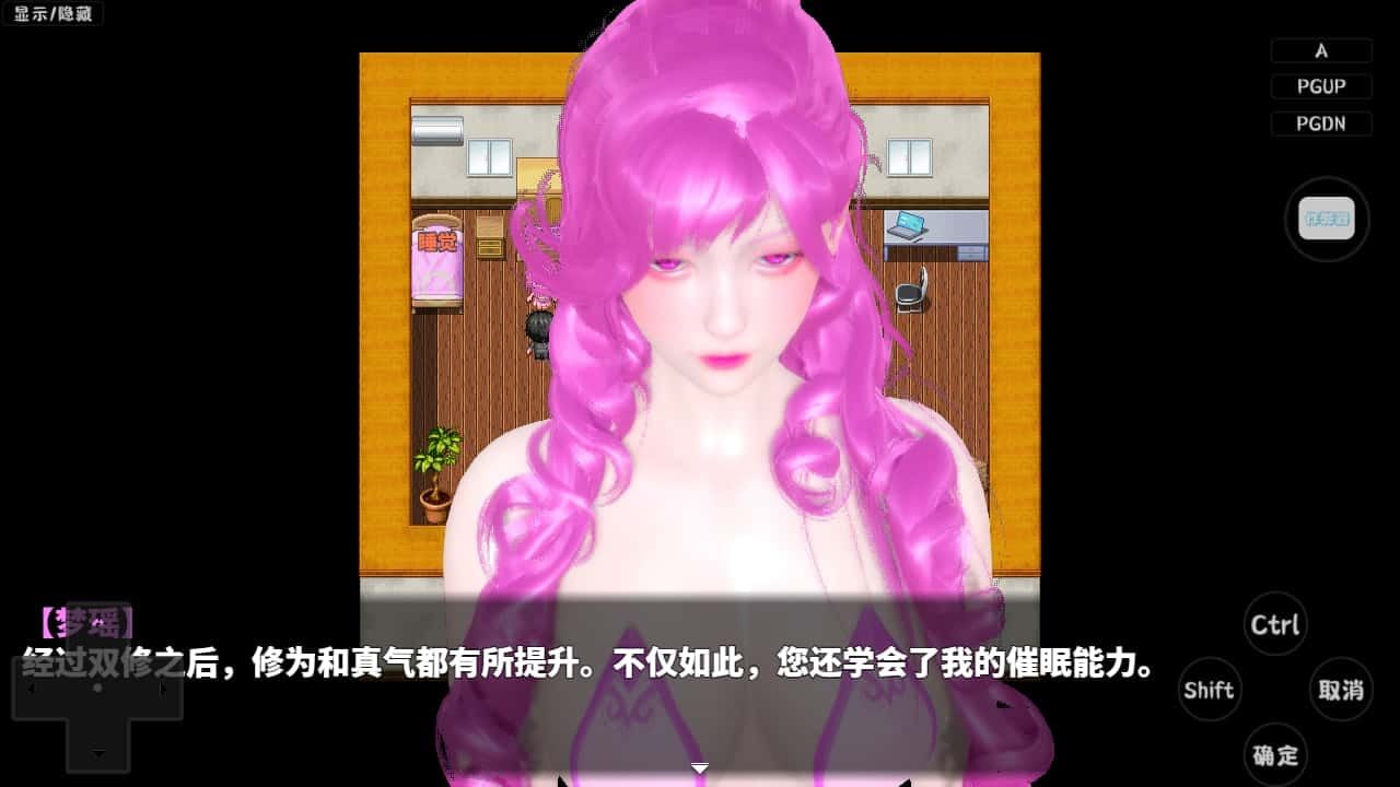 神魔都市 探索场景 预览图 5
