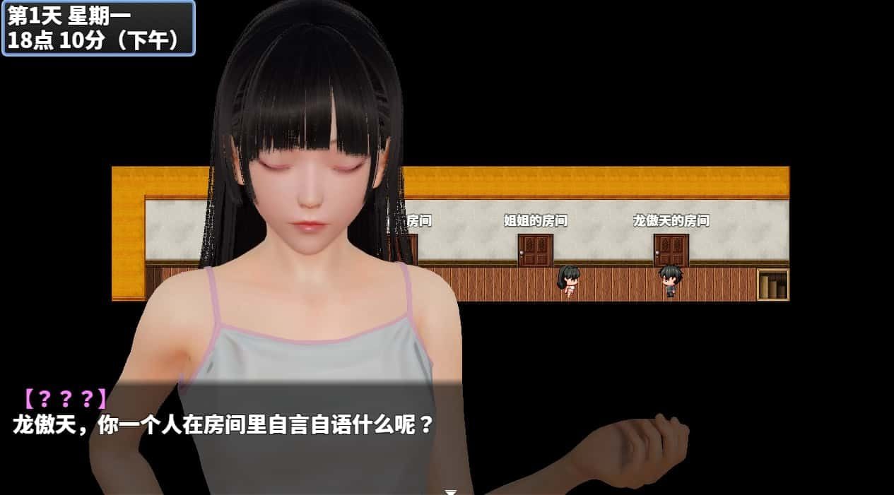 神魔都市 地图探索 资料图 4