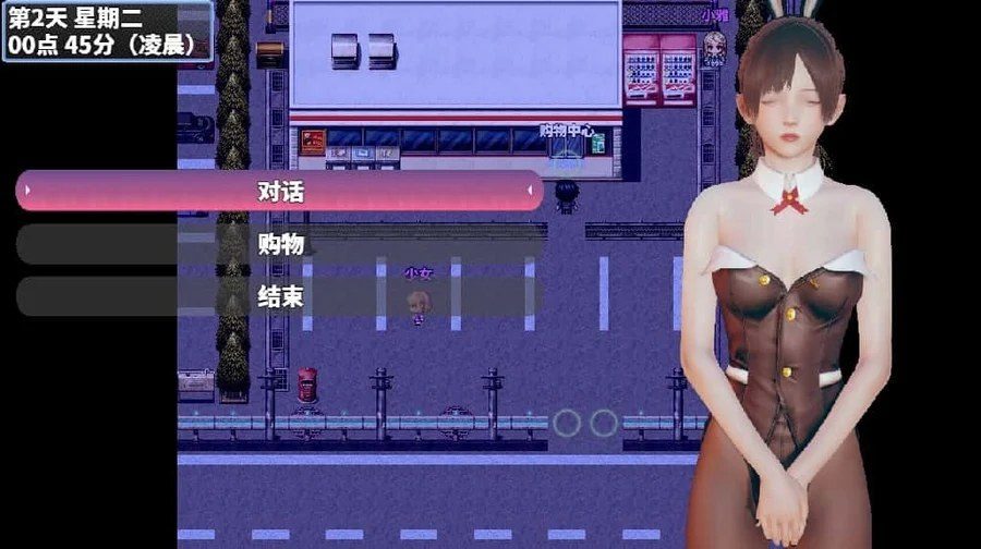 神魔都市 任务推进 专题图 3