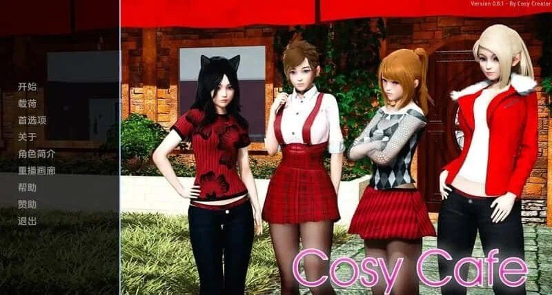 舒适咖啡厅_Cosy Cafe 玩法展示 预览图 8