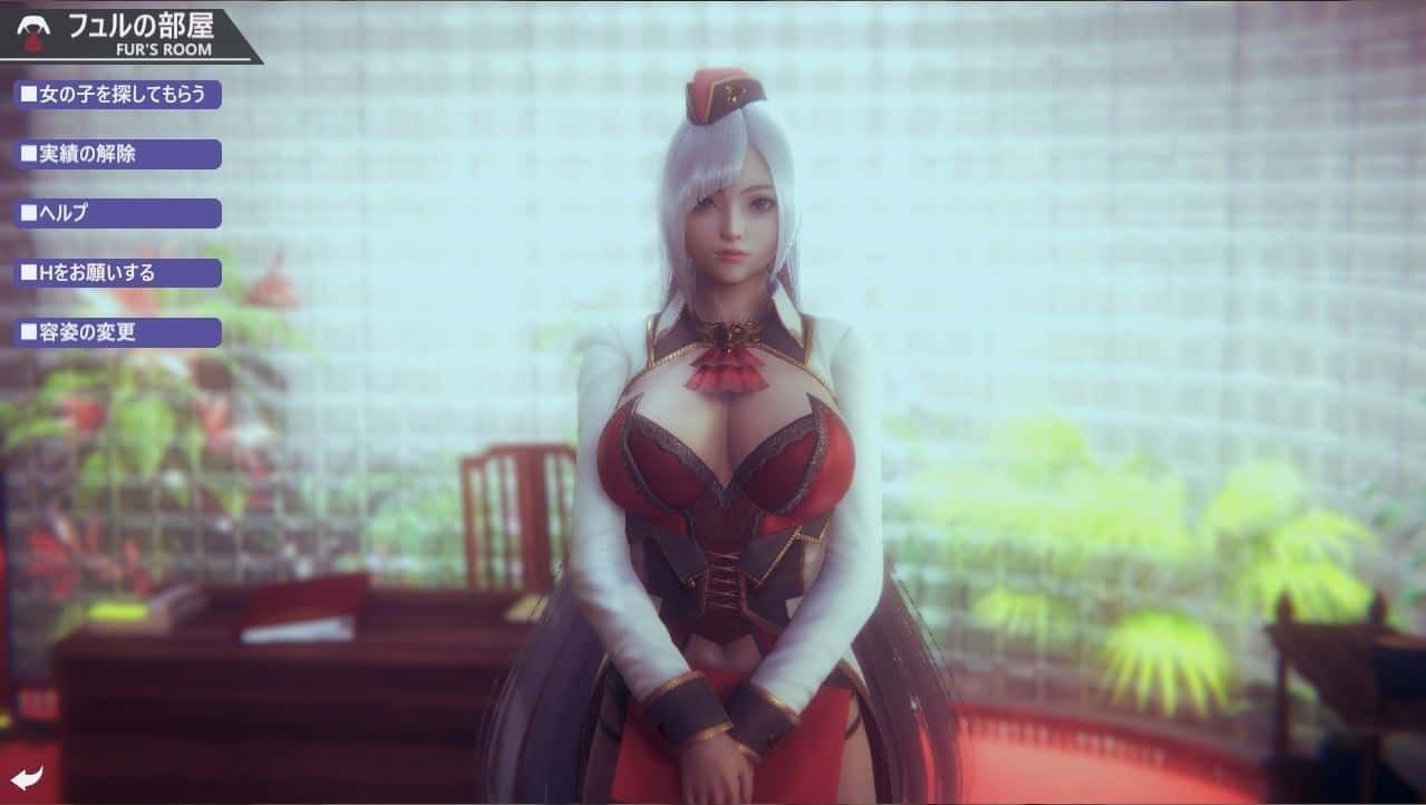 甜心选择2_Honey Select 2 剧情互动 预览图 6