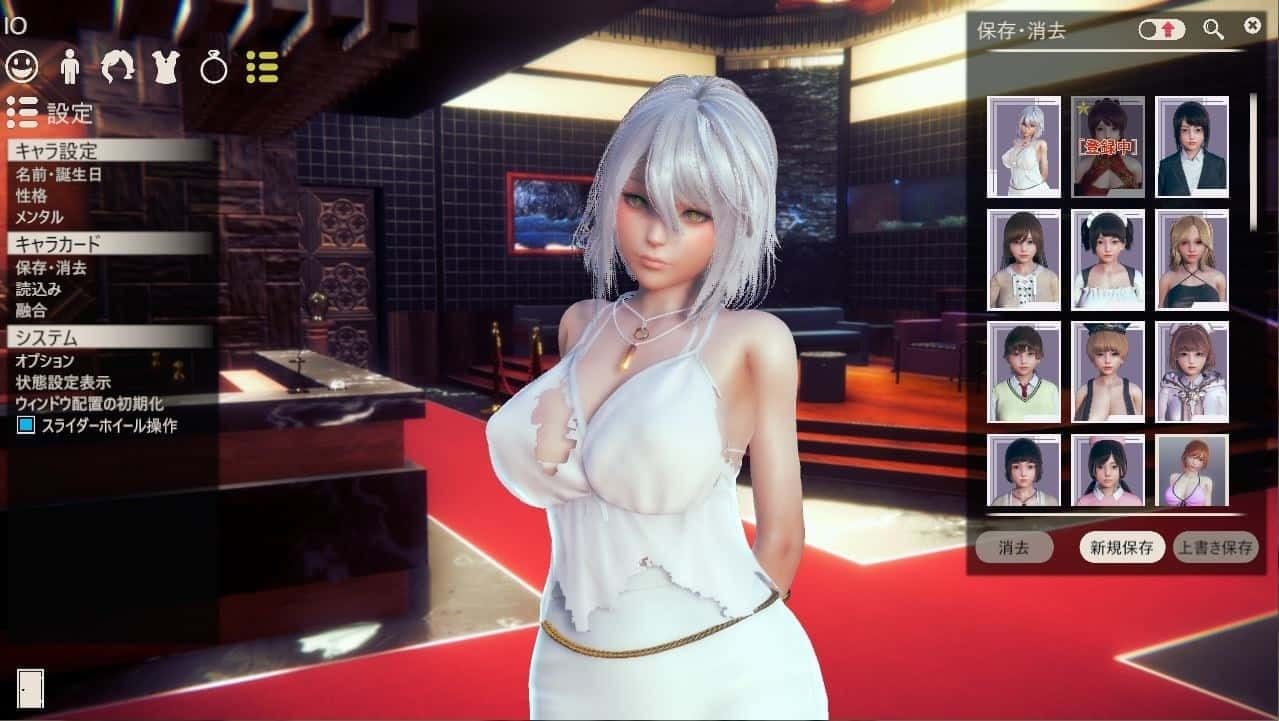 甜心选择2_Honey Select 2 场景演出 专题图 5