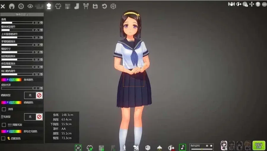 夏日之吻 攻略要点 详情图