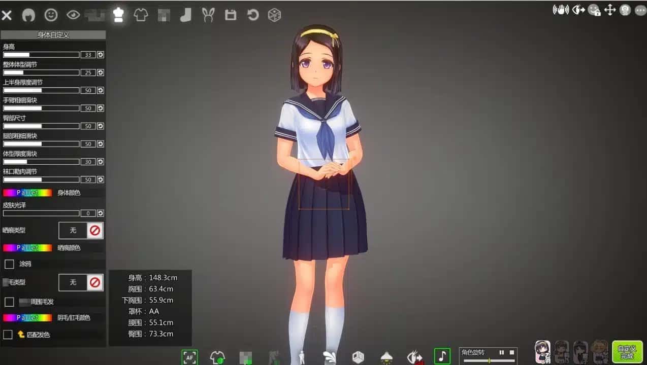 夏日之吻 剧情互动 内容截图 3