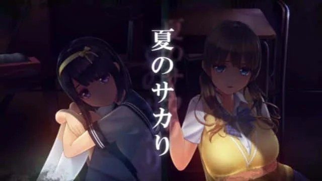 夏日之吻 探索场景 详情图 1