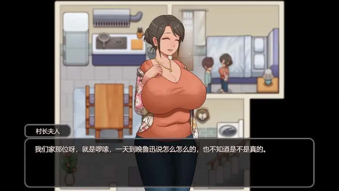 乡村狂想曲 攻略要点 详情图 4