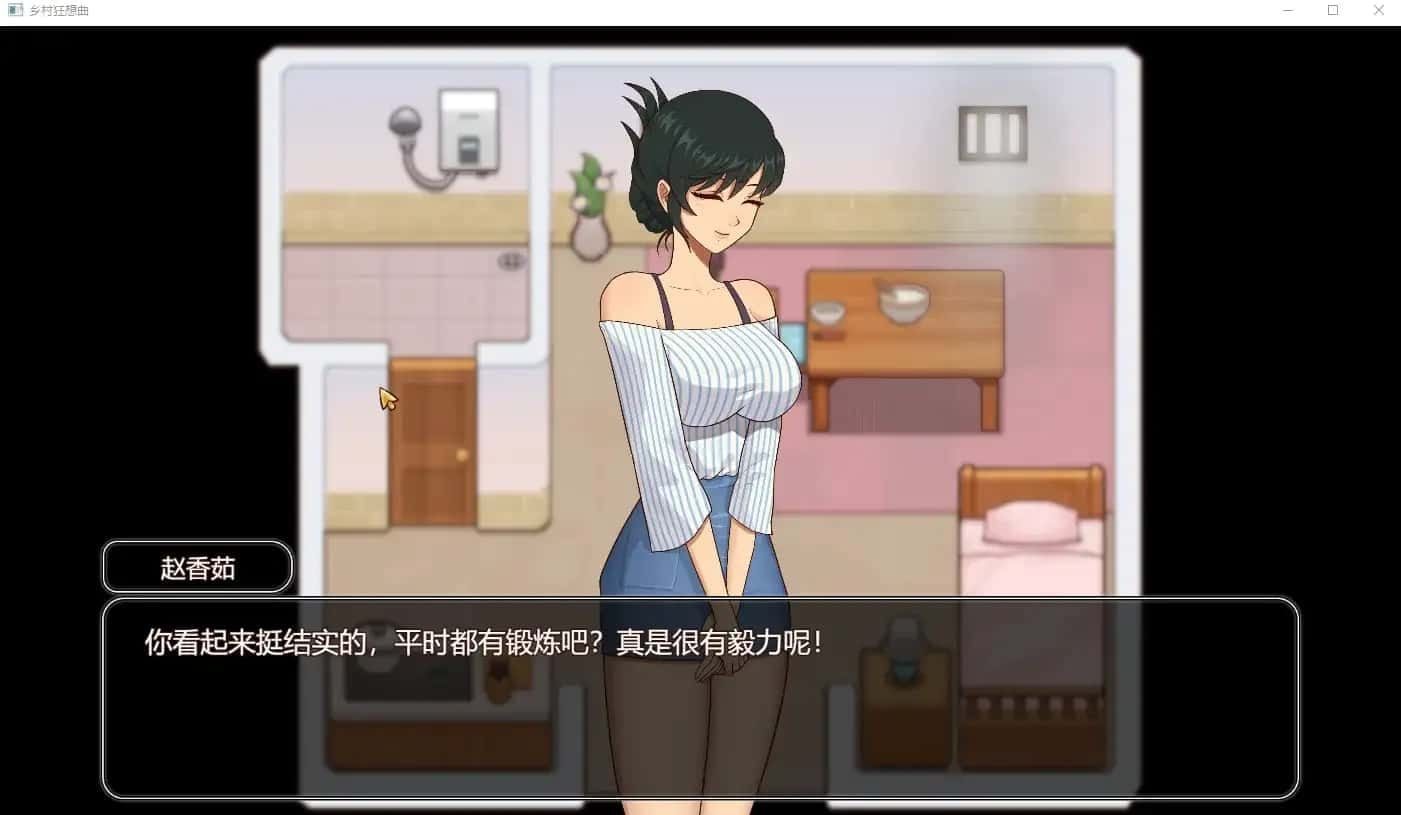 乡村狂想曲 角色养成 详情图 8