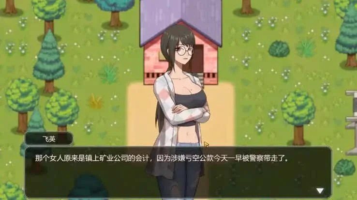 乡村狂想曲 角色养成 页面配图 6