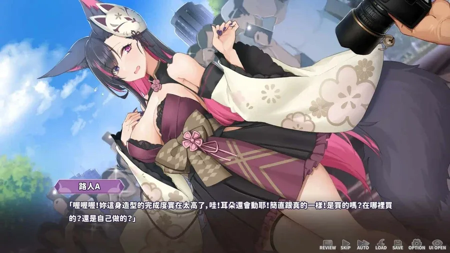妖狐的深夜直播 操作界面 页面配图