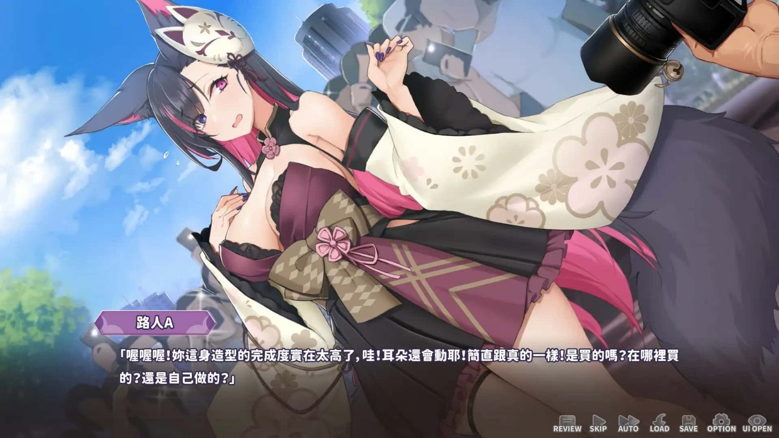 妖狐的深夜直播 剧情互动 专题图 1