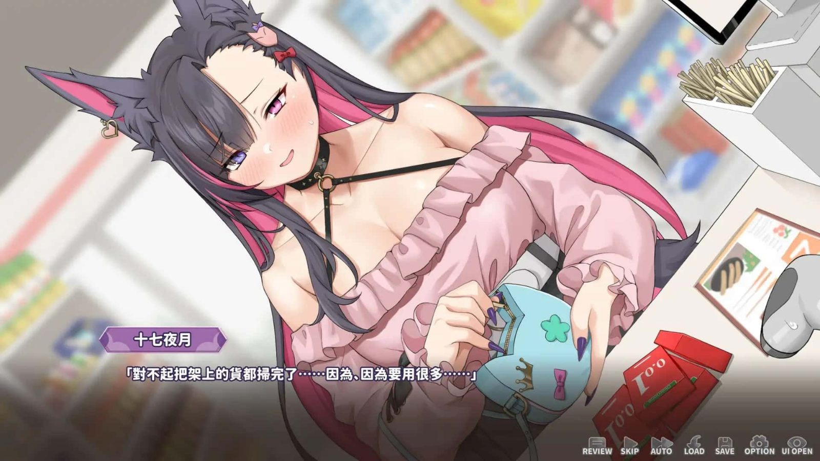 妖狐的深夜直播 角色养成 展示图 4
