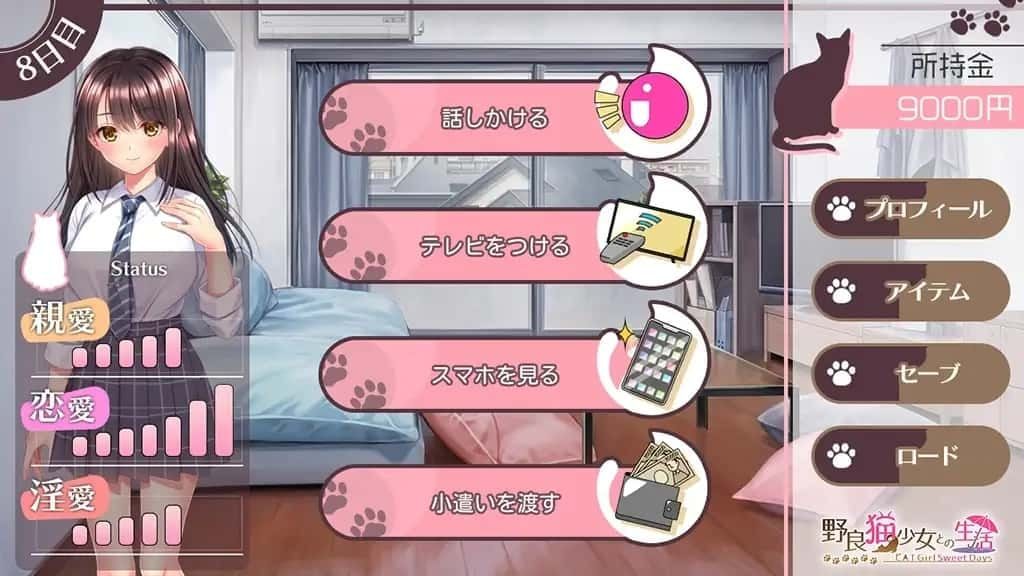 野猫少女的同居生活_Cat Girl Sweet Days 剧情互动 内容截图 4