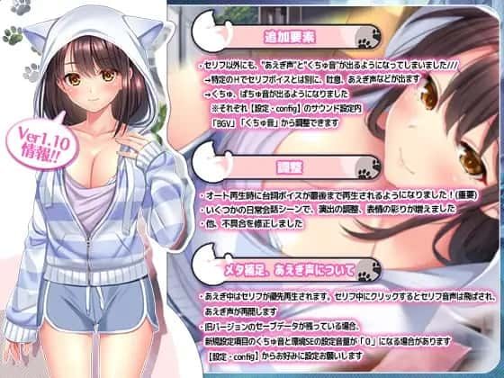 野猫少女的同居生活_Cat Girl Sweet Days 角色路线 页面配图 6