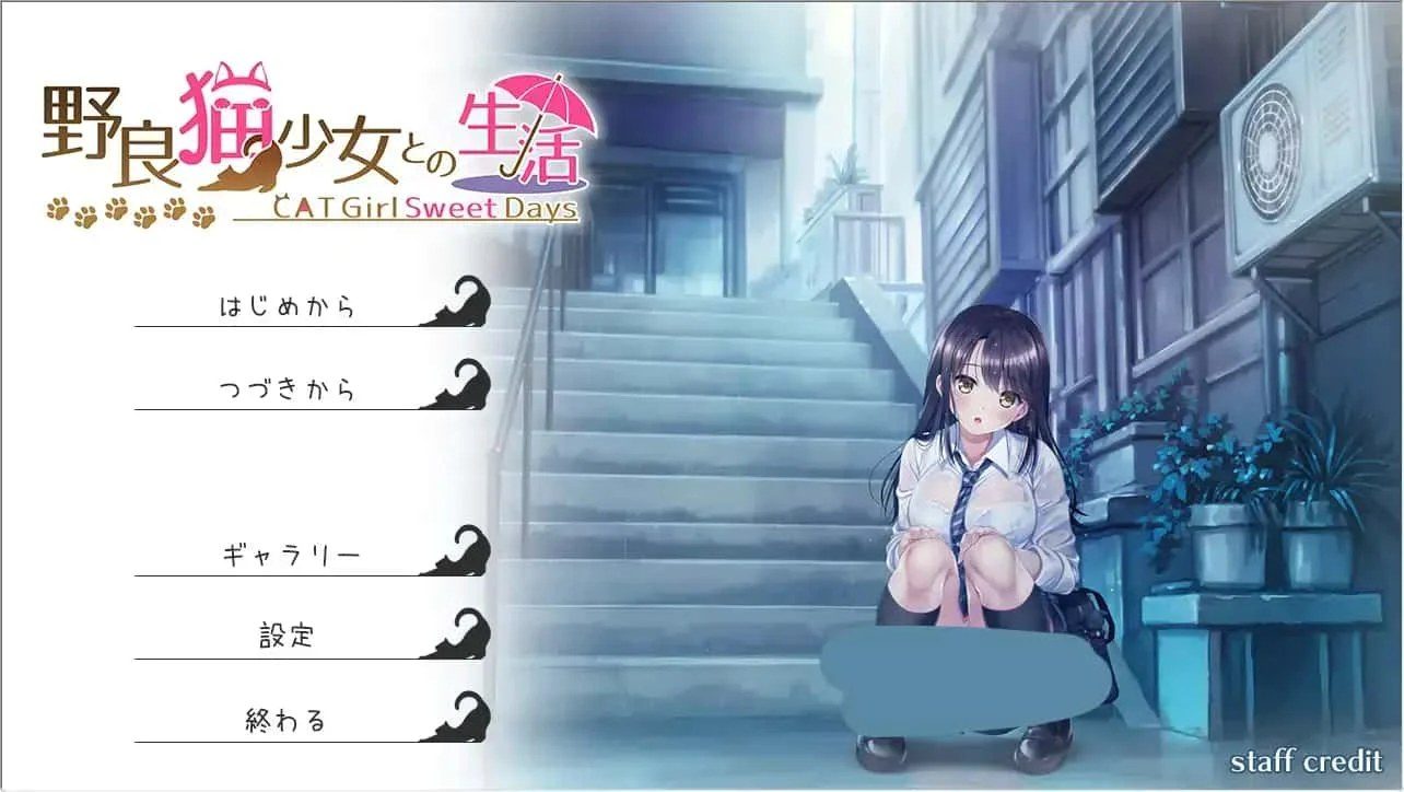 野猫少女的同居生活_Cat Girl Sweet Days 实机画面 玩法截图 1