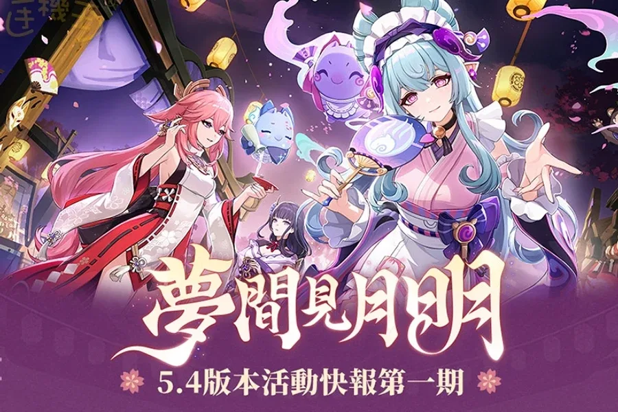 原神同人漫画分享平台 原神同人漫画分享平台中文下载官网安装教程 封面图