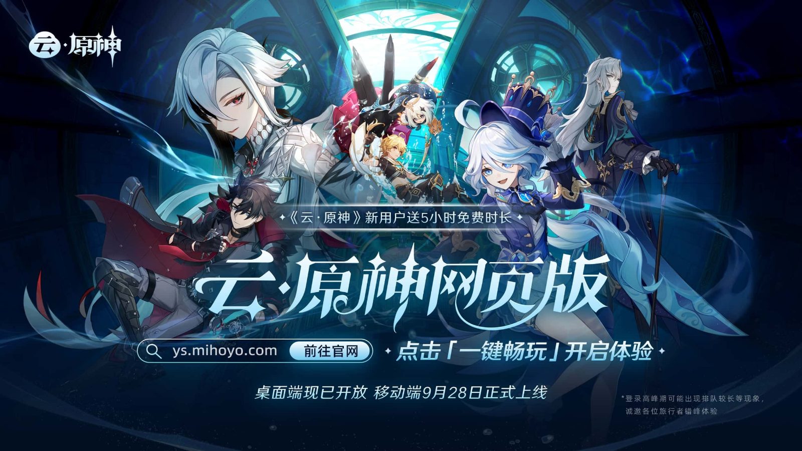 原神同人漫画分享平台 支线内容 详情图 5