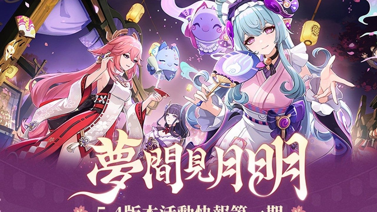 原神同人漫画分享平台 运行配置 内容截图 5