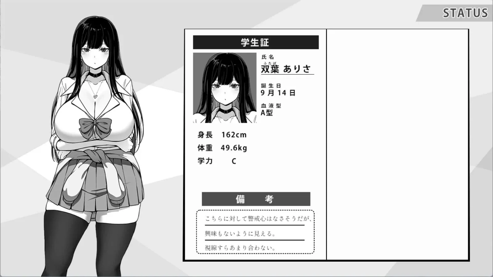 在校工室與JK共度的日常 版本内容 详情图